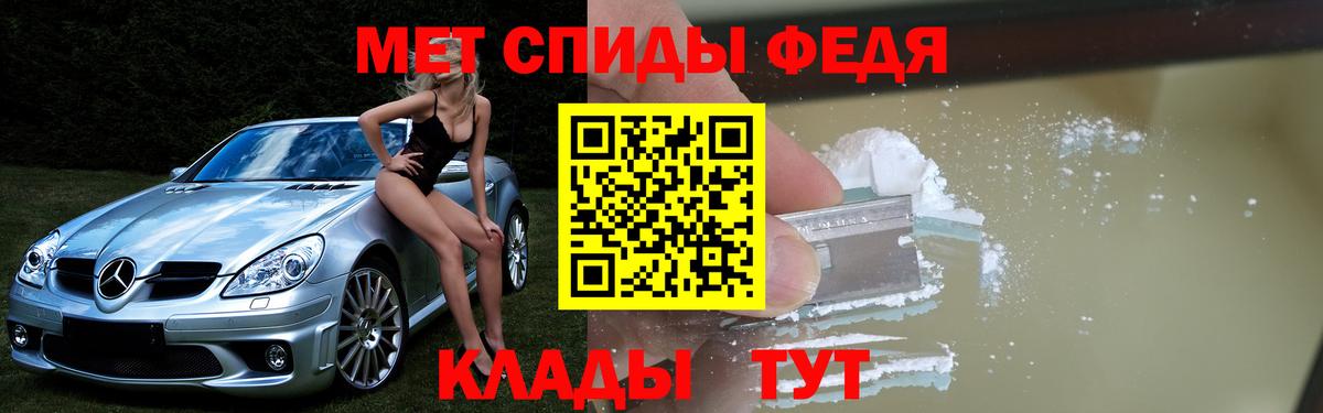 АМФ 97%  АМФЕТАМИН  АМФ  Томск  Вход с VPN 
