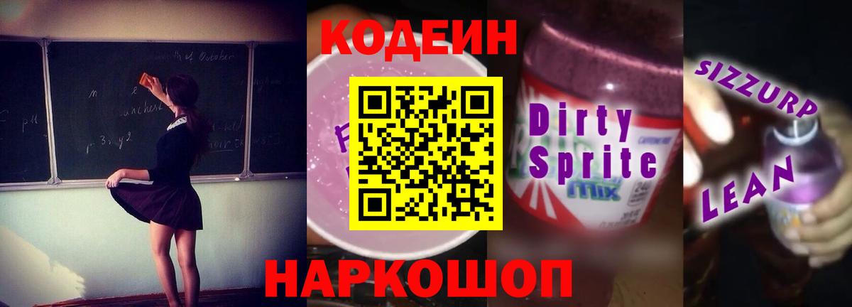 Меф   Гашиш  МДМА  МАРИХУАНА  МЕФ  Томск  Cocaine  Вход с VPN 