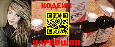 каннабис Лесосибирск