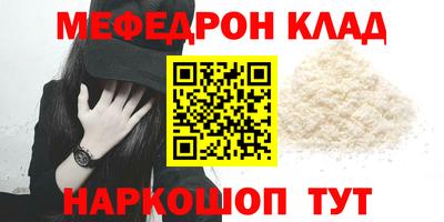 каннабис Лесосибирск