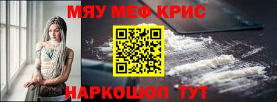 каннабис Лесосибирск