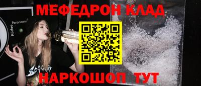 эйфоретик Ливны