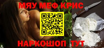 эйфоретик Ливны