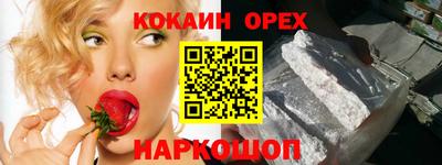 эйфоретик Ливны