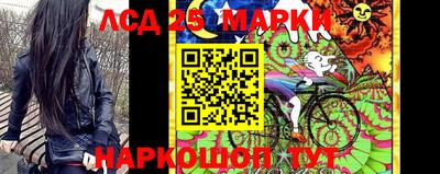 каннабис Лесосибирск