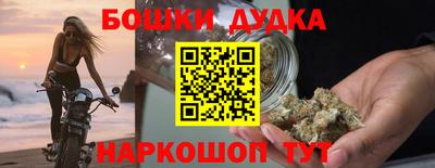 mdma Ликино-Дулёво