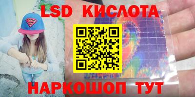 каннабис Лесосибирск