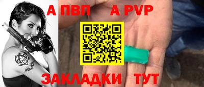 эйфоретик Ливны