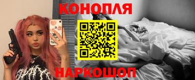 каннабис Лесосибирск