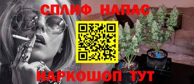каннабис Лесосибирск