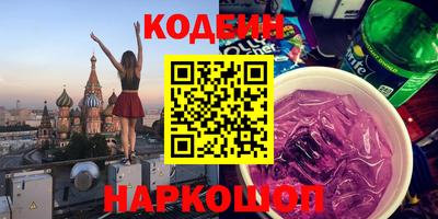каннабис Лесосибирск