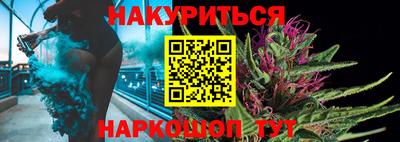 эйфоретик Ливны