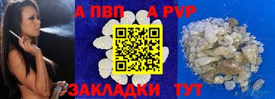 эйфоретик Ливны