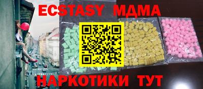 mdma Ликино-Дулёво