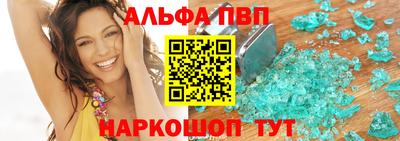 эйфоретик Ливны