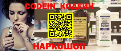каннабис Лесосибирск
