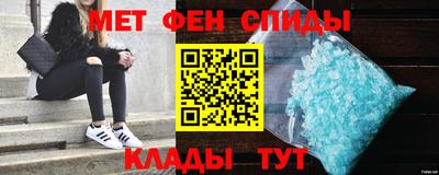 эйфоретик Ливны