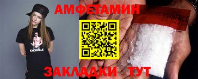 эйфоретик Ливны