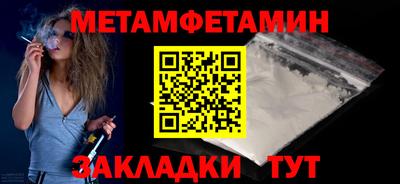 эйфоретик Ливны
