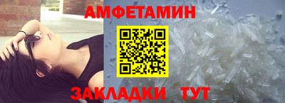 эйфоретик Ливны