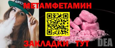 эйфоретик Ливны