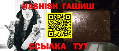 каннабис Лесосибирск