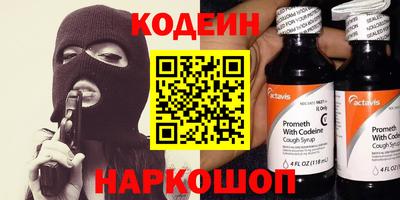 каннабис Лесосибирск