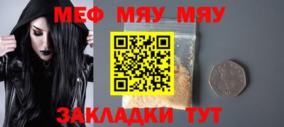 эйфоретик Ливны
