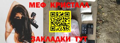 mdma Ликино-Дулёво