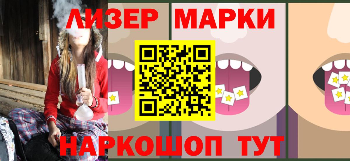 LSD-25 экстази  ЛСД экстази ecstasy  Томск  Вход с VPN  LSD-25 экстази ecstasy 
