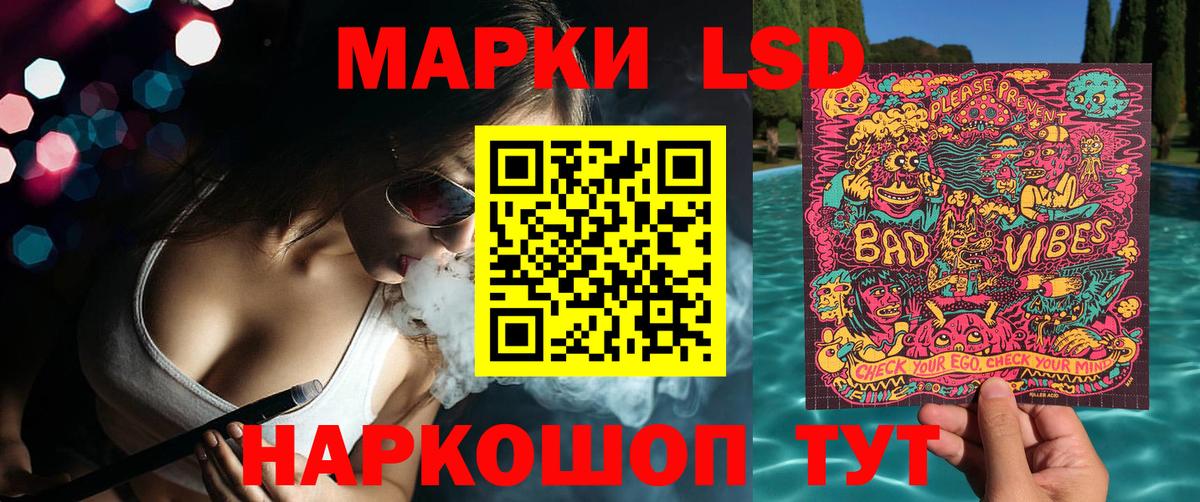 Наркотические марки 1,8мг  Марки N-bome  Вход с VPN  Томск  Наркотические марки 1,8мг 